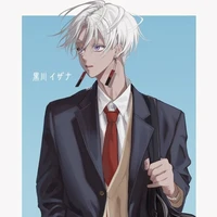 kurokawa Izana