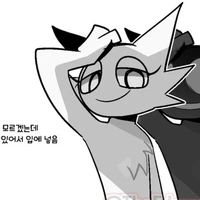 Wendii🦴