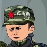 Đồng Đội