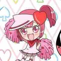 Ran