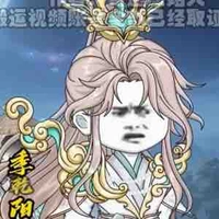 Càn dương 