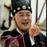 Thái Giám