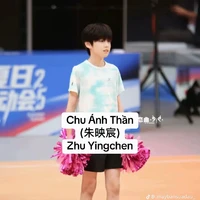 Chu Ánh Thần- bth em