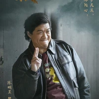 Vương Bàn Tử