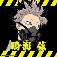 Narumi Gen