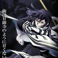 Iguro Obanai