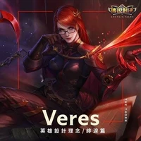 veres