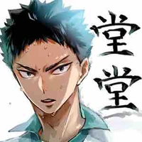 iwaizumi hajime