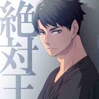 ushijima wakatoshi