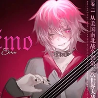 Hiha Emo