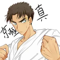 Kyogoku Makoto