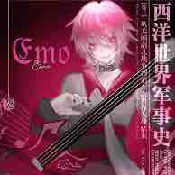 _Hiha Emo_