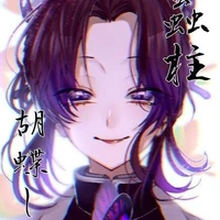Kochou Shinobu 🦋