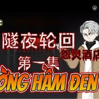 (mọi người) (-nó và y)