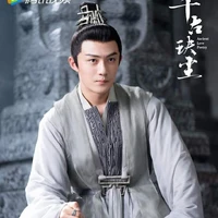 Chích Dương