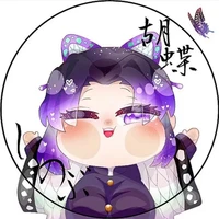 Kudo Shinobu(Kocho Shinobu)