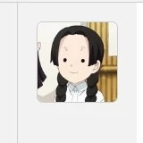 Naho