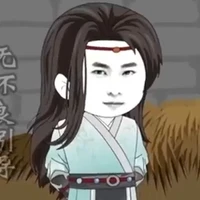 Diệp Chi Trúc