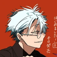 Takahashi