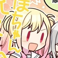 Tenma Saki/@Girlhaybenh