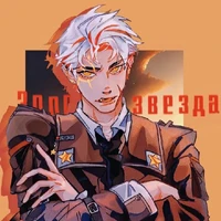 『Soviet USSR』