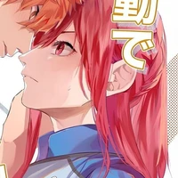 Chigiri Hyoma