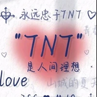 Tác giả tẻn tẻn