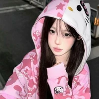 Tống Nhật Uyên