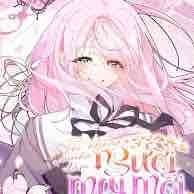Hestia(HT 