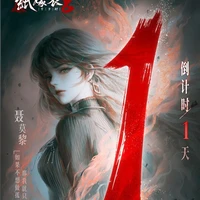 nhiếp mạc lê