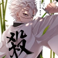 Shinazugawa Sanemi