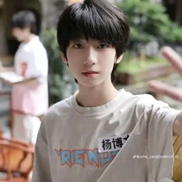 Dương Bác Văn -hắn