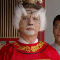 thần hổ