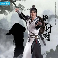 Phương Hàn