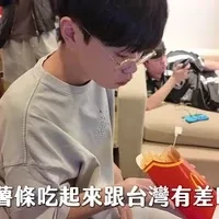 Lâm Vĩ Triết |Hắn|