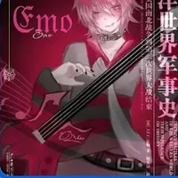 Emo