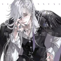 Undertaker