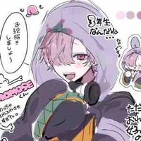 Momose 