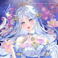 Haruhime(t/g)
