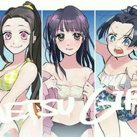 aoikanne