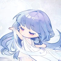 Erin - bel