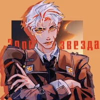 USSR Soviet