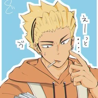 Ukai Keishin