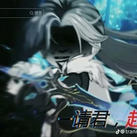 Nguyên Thủy Nhân