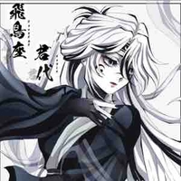 Aruko Yuiki