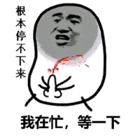 chúa bí content