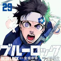 Nanase Nijiro