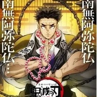 gyomei himejima