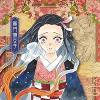 kamado nezuko