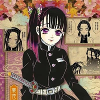 tsuyuri kanao